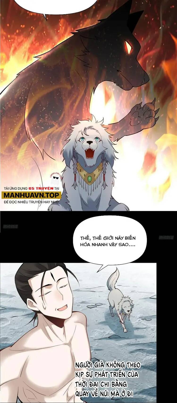 Nguyên Lai Ta Là Tu Tiên Đại Lão Chapter 383 - Trang 2