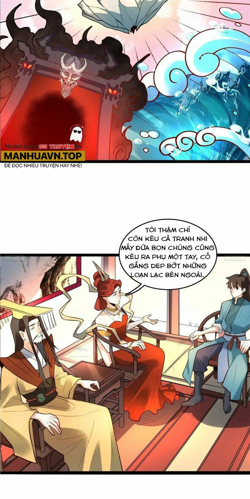 Nguyên Lai Ta Là Tu Tiên Đại Lão Chapter 339 - Trang 2