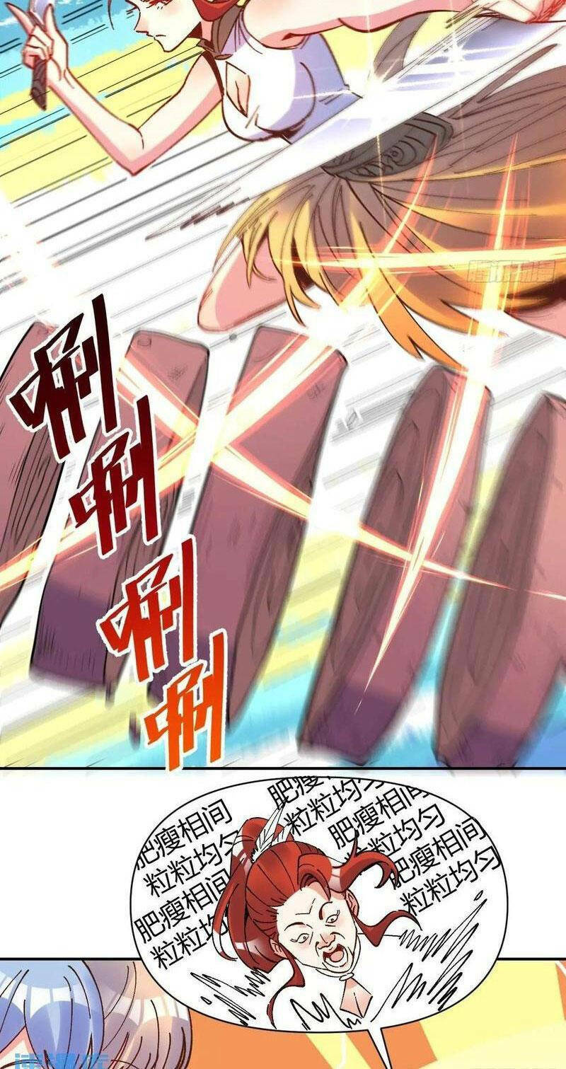 Nguyên Lai Ta Là Tu Tiên Đại Lão Chapter 309 - Trang 2