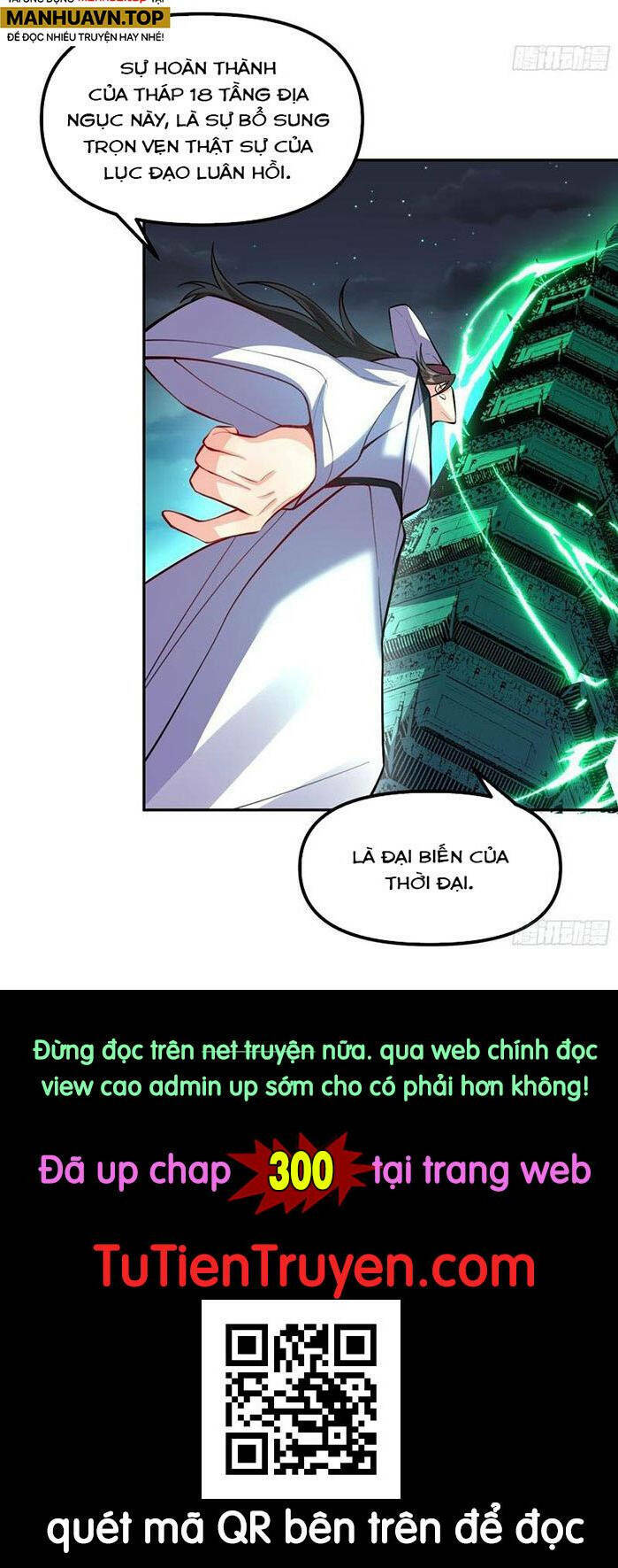 Nguyên Lai Ta Là Tu Tiên Đại Lão Chapter 299 - Trang 2