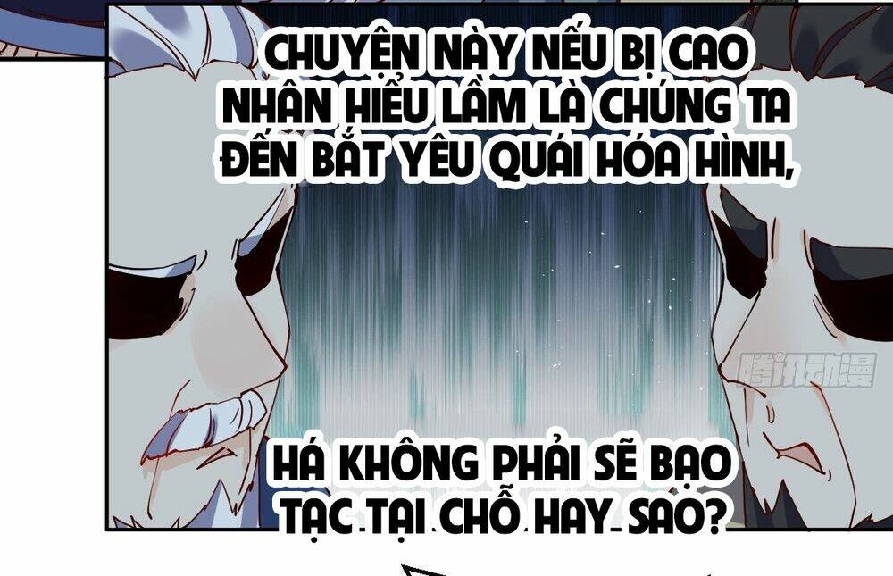 Nguyên Lai Ta Là Tu Tiên Đại Lão Chapter 20 - Trang 2