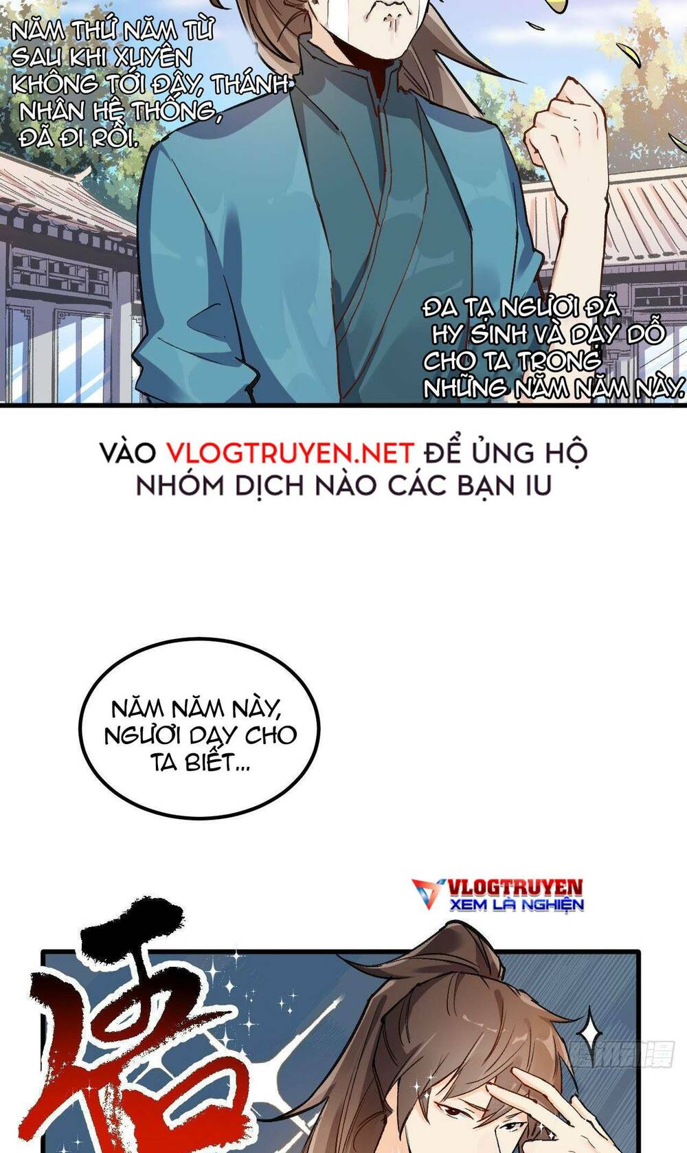 Nguyên Lai Ta Là Tu Tiên Đại Lão Chapter 1 - Trang 2