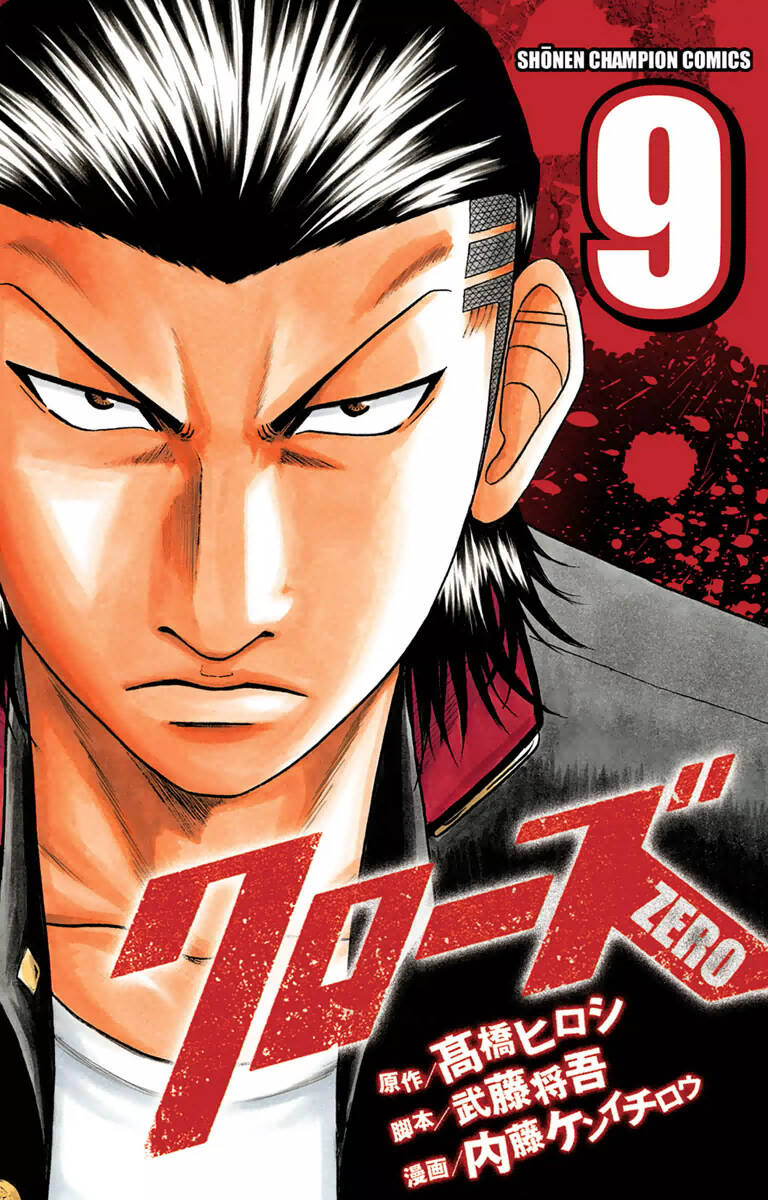 Crows Zero Chapter 69 - Trang 2