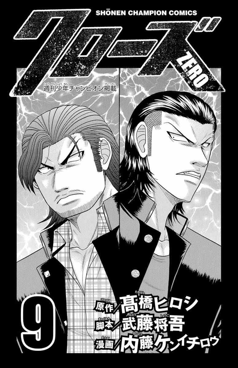 Crows Zero Chapter 69 - Trang 2