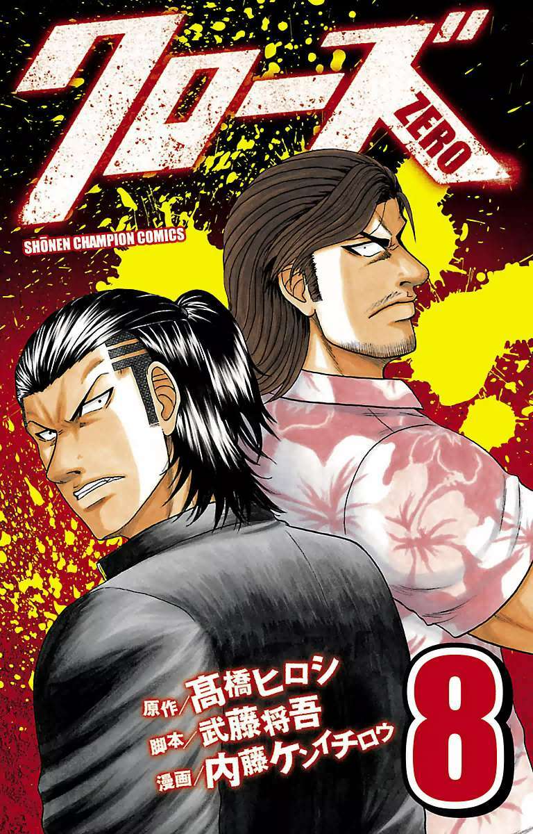 Crows Zero Chapter 60 - Trang 2