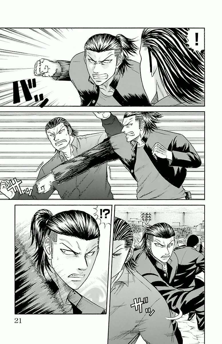 Crows Zero Chapter 60 - Trang 2