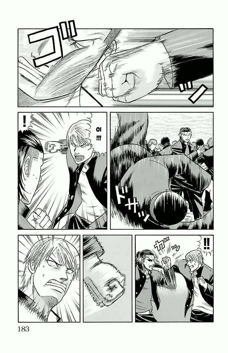 Crows Zero Chapter 59 - Trang 2