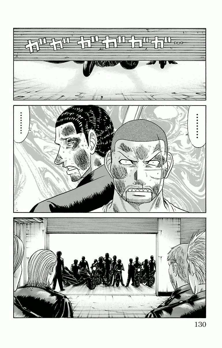 Crows Zero Chapter 48 - Trang 2