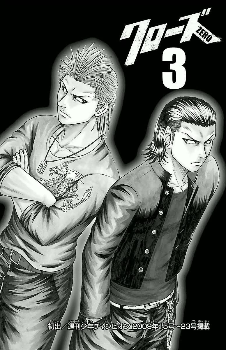 Crows Zero Chapter 24 - Trang 2