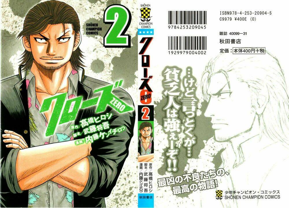 Crows Zero Chapter 8 - Trang 2