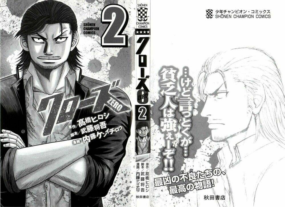 Crows Zero Chapter 8 - Trang 2