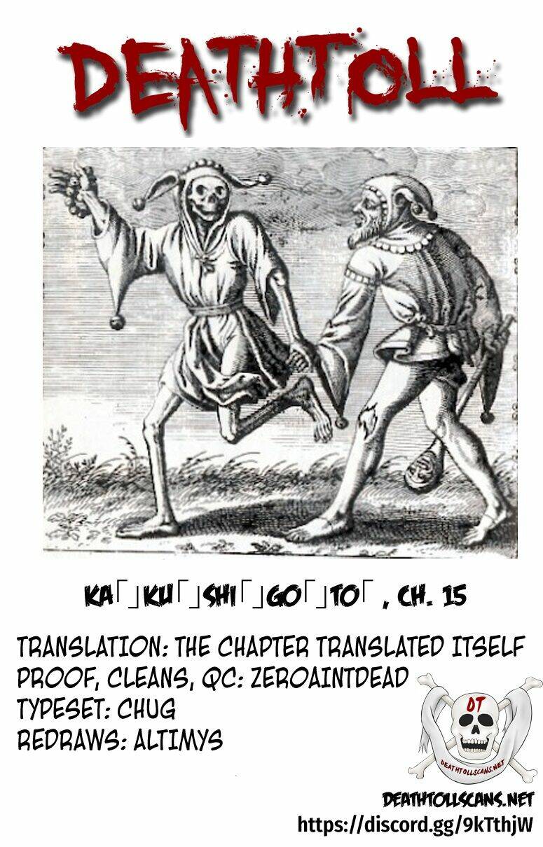 Ka「」Ku「」Shi「」Go「」To「 Chapter 15 - Trang 2