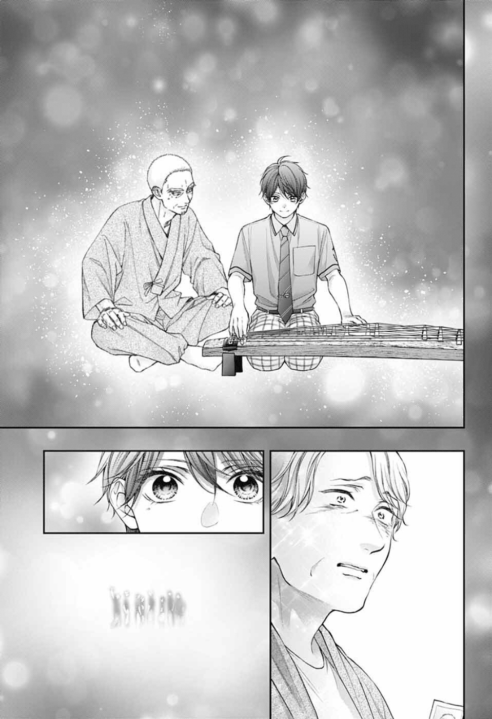 Kono Oto Tomare! Chapter 139 - Trang 2