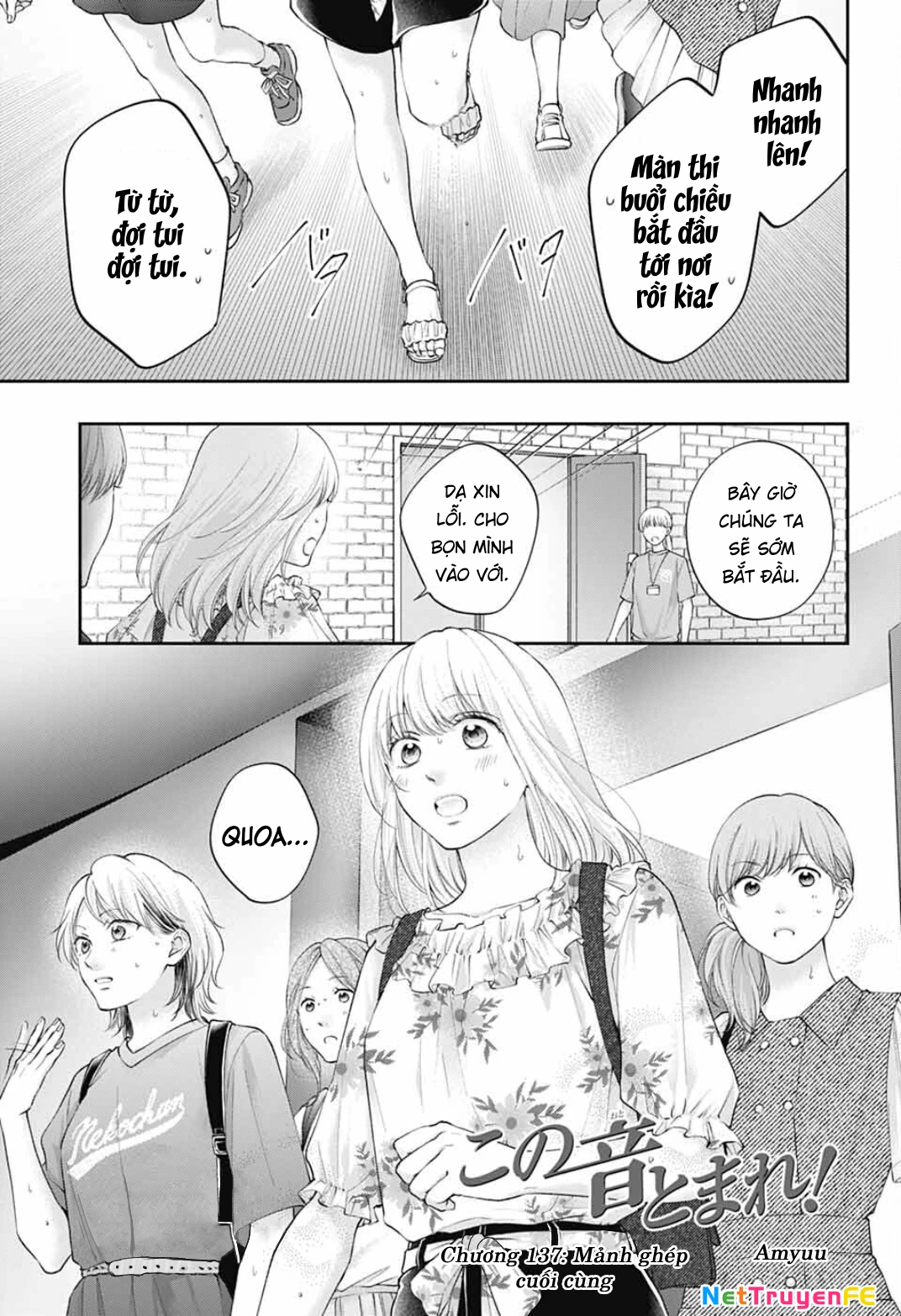 Kono Oto Tomare! Chapter 137 - Trang 2