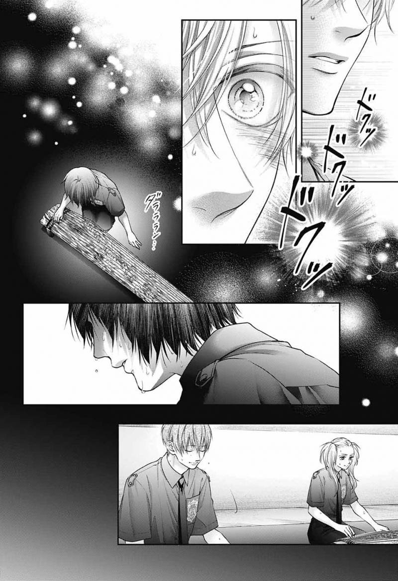 Kono Oto Tomare! Chapter 134 - Trang 2