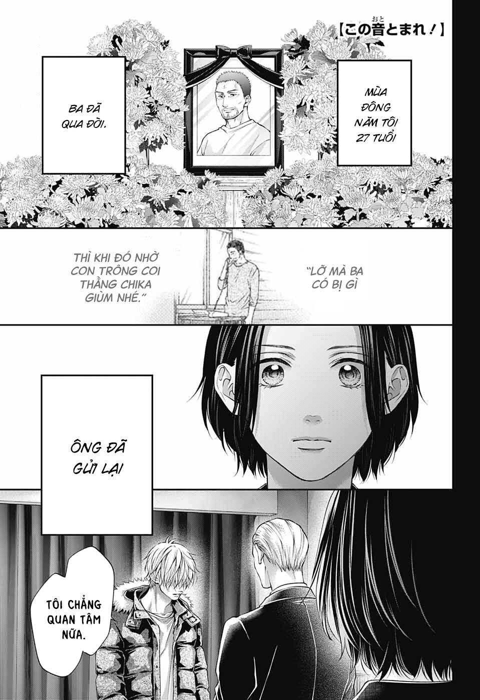 Kono Oto Tomare! Chapter 128.5 - Trang 2