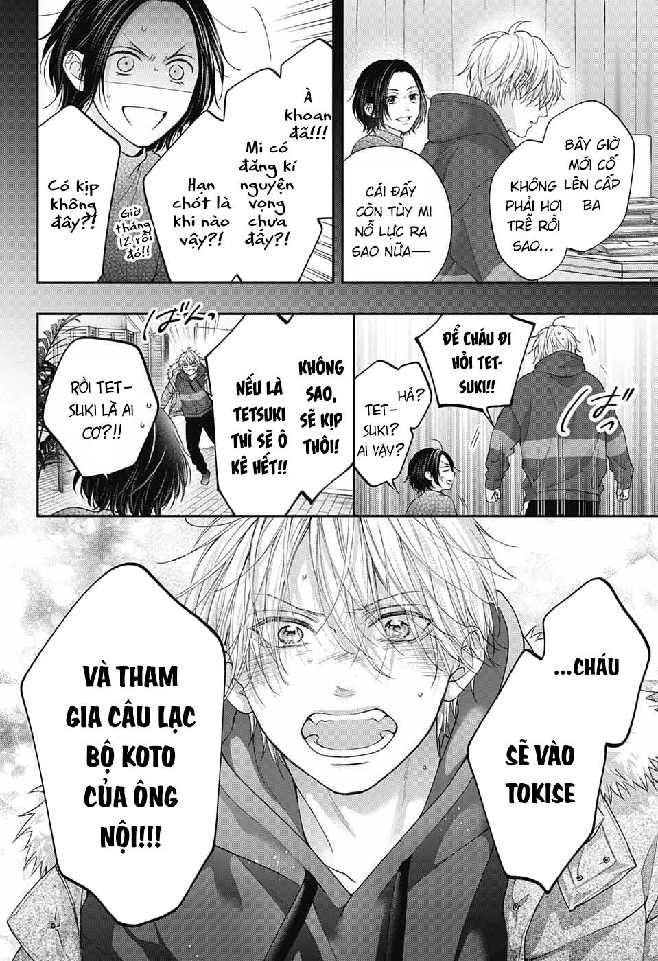 Kono Oto Tomare! Chapter 128.5 - Trang 2