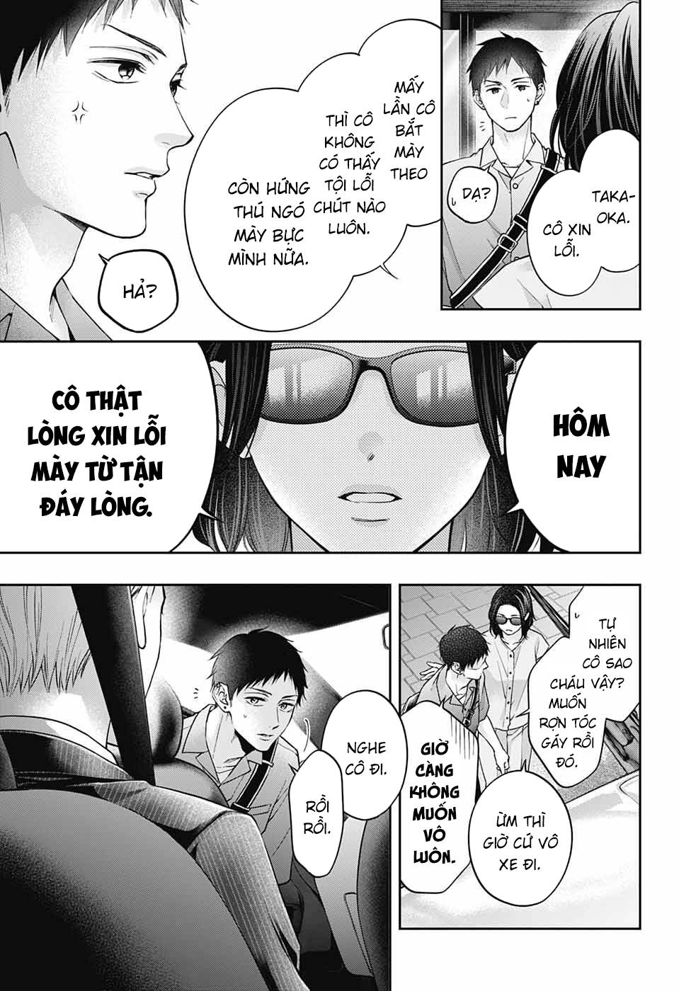 Kono Oto Tomare! Chapter 128 - Trang 2