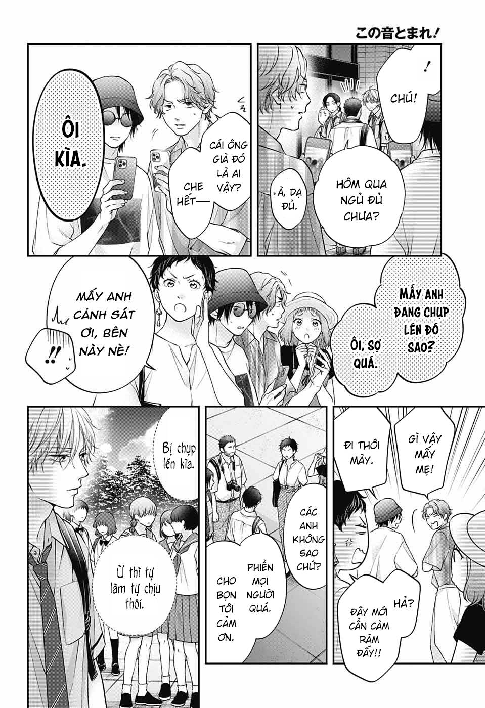 Kono Oto Tomare! Chapter 128 - Trang 2