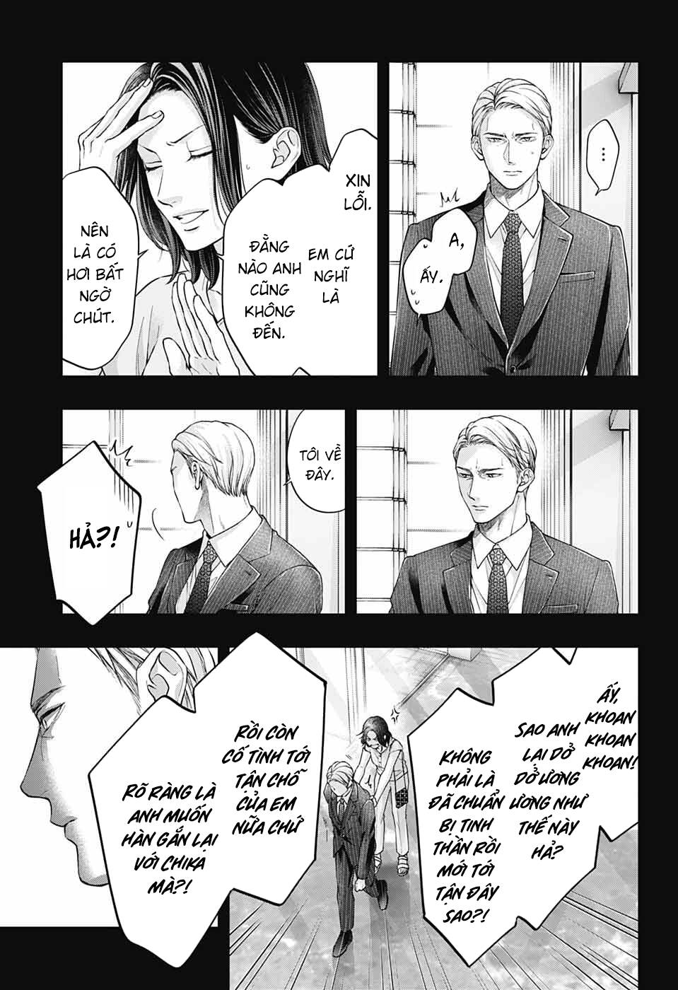 Kono Oto Tomare! Chapter 128 - Trang 2