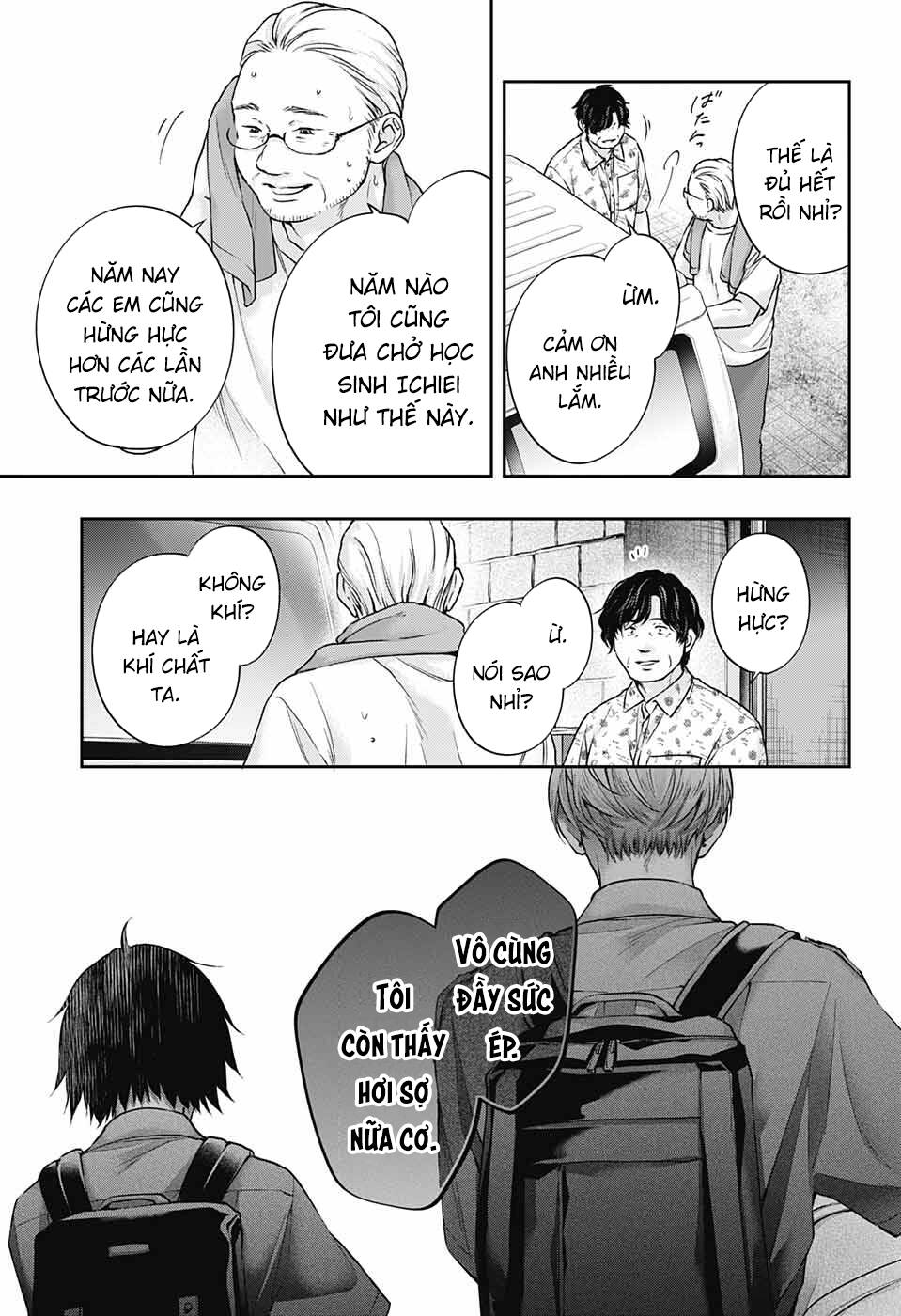 Kono Oto Tomare! Chapter 127 - Trang 2