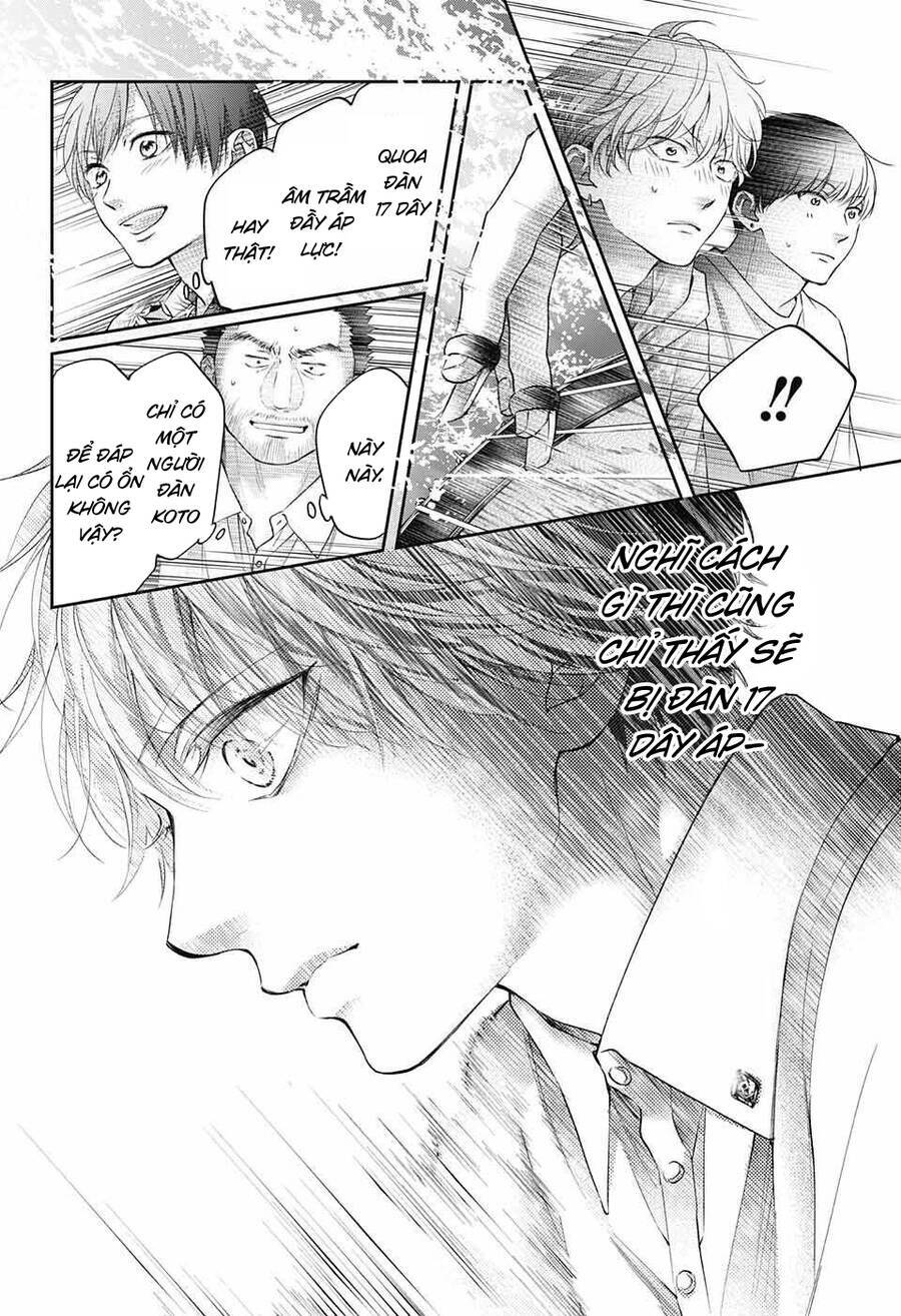 Kono Oto Tomare! Chapter 122 - Trang 2