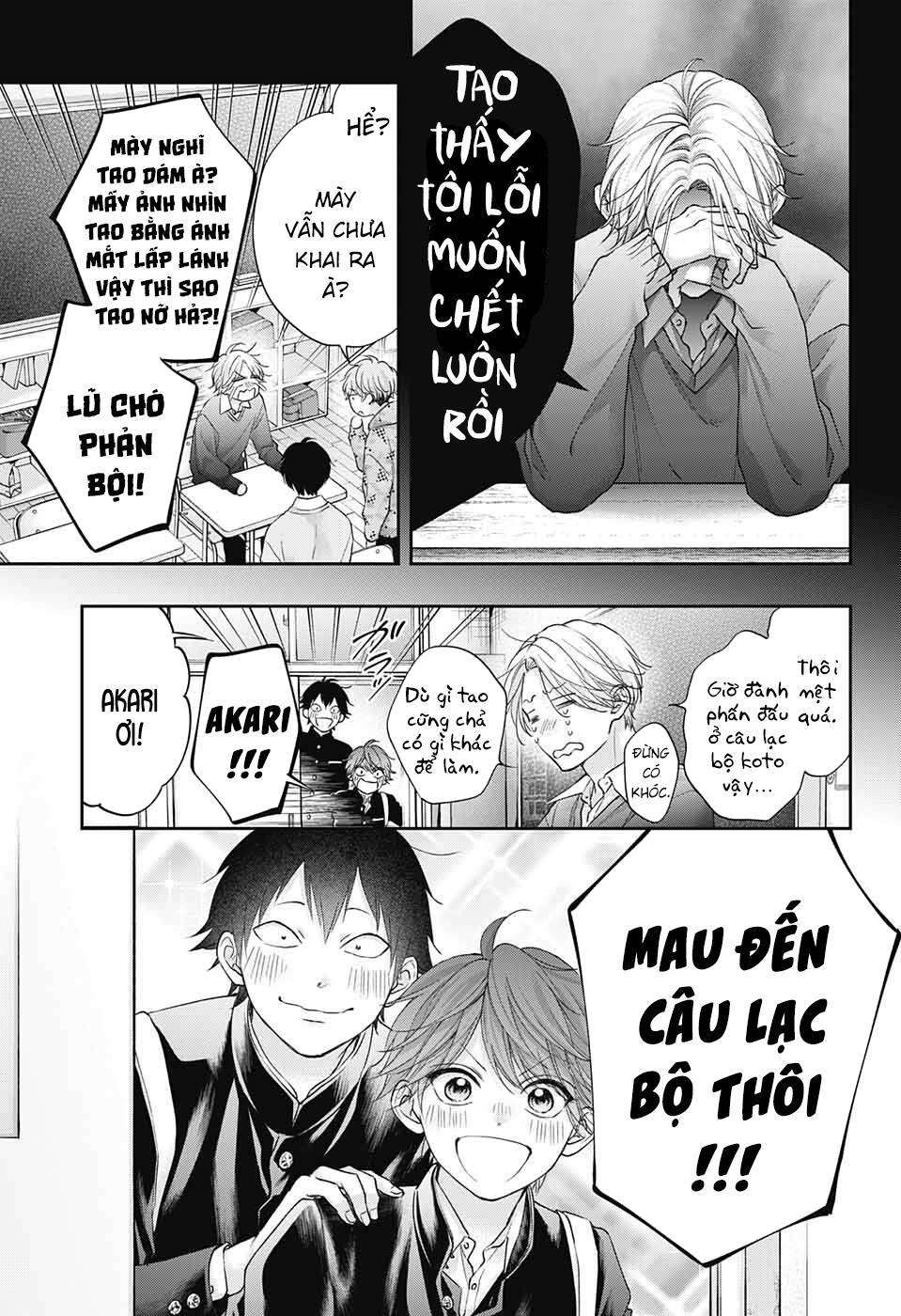 Kono Oto Tomare! Chapter 121 - Trang 2