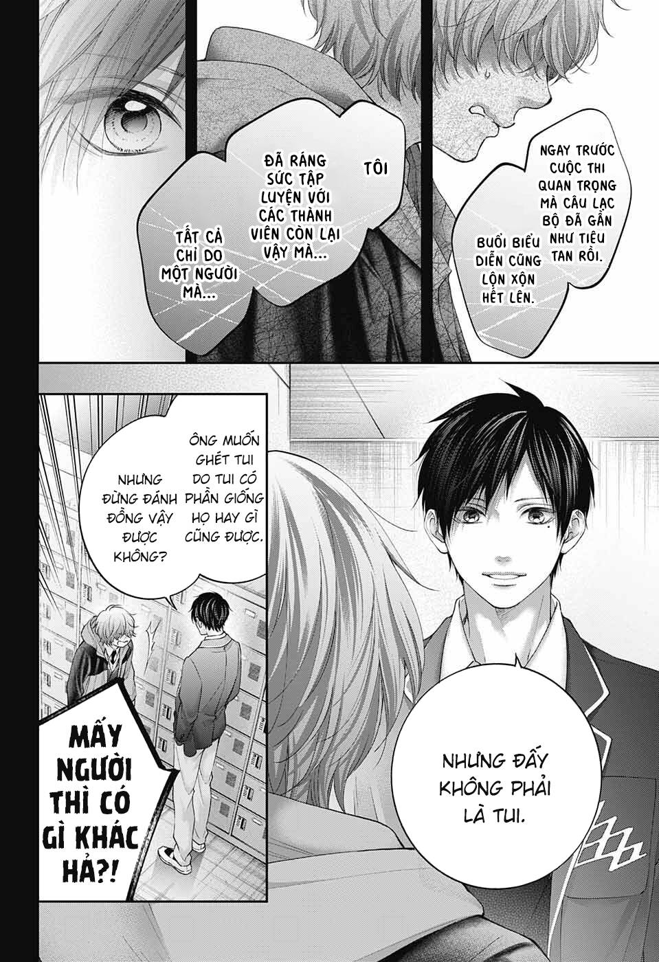 Kono Oto Tomare! Chapter 117 - Trang 2