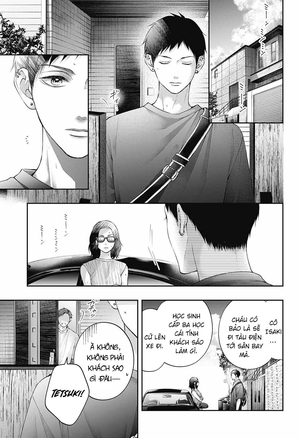 Kono Oto Tomare! Chapter 115 - Trang 2