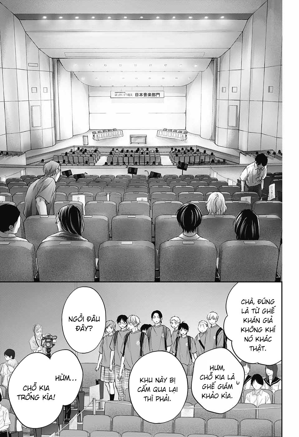 Kono Oto Tomare! Chapter 115 - Trang 2