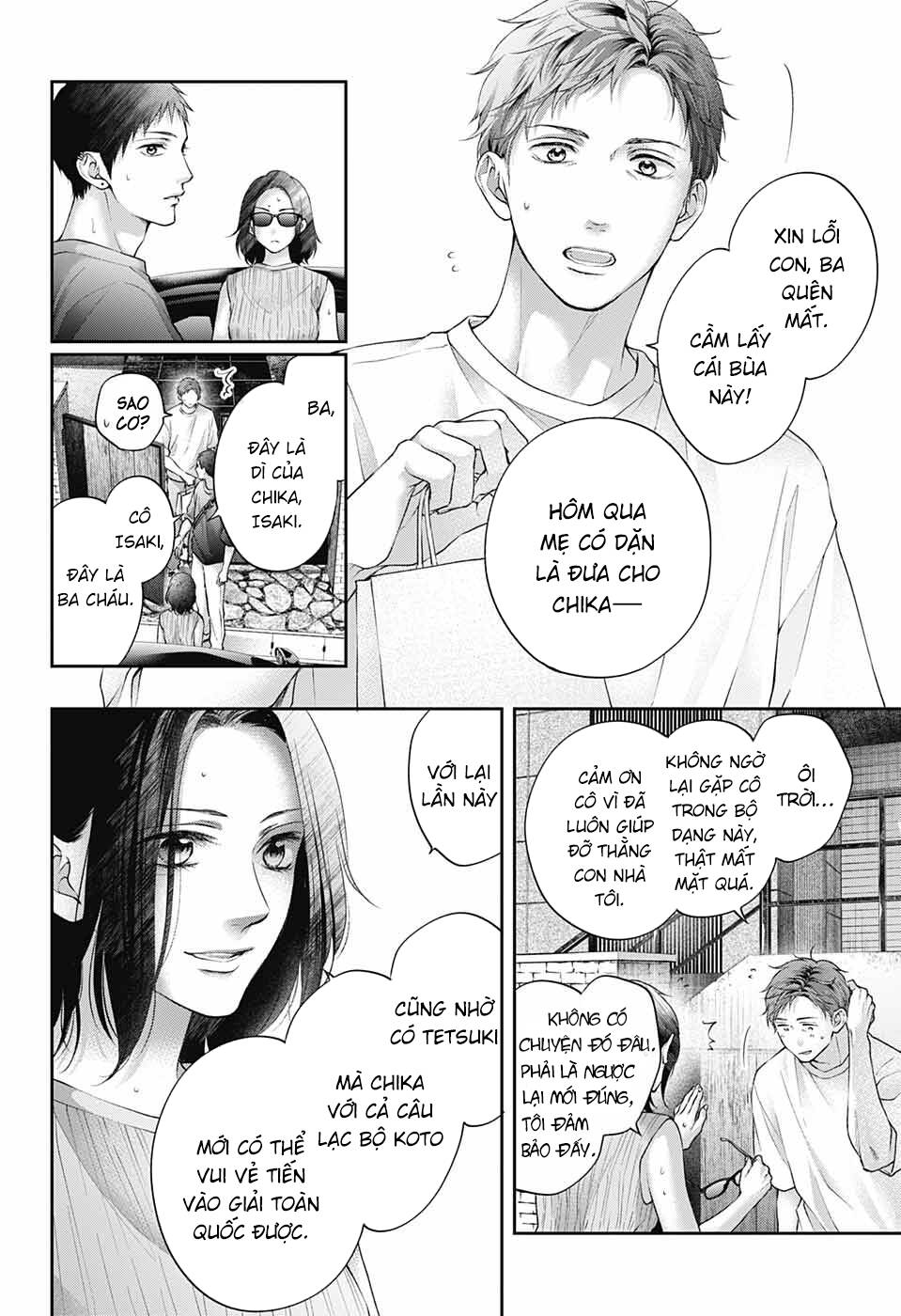 Kono Oto Tomare! Chapter 115 - Trang 2