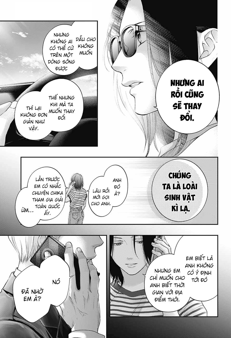 Kono Oto Tomare! Chapter 115 - Trang 2