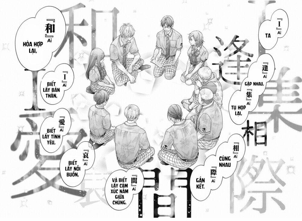 Kono Oto Tomare! Chapter 110 - Trang 2