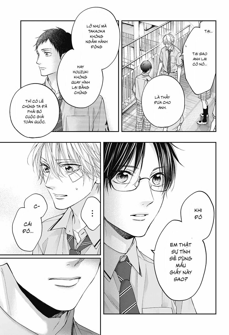 Kono Oto Tomare! Chapter 108 - Trang 2