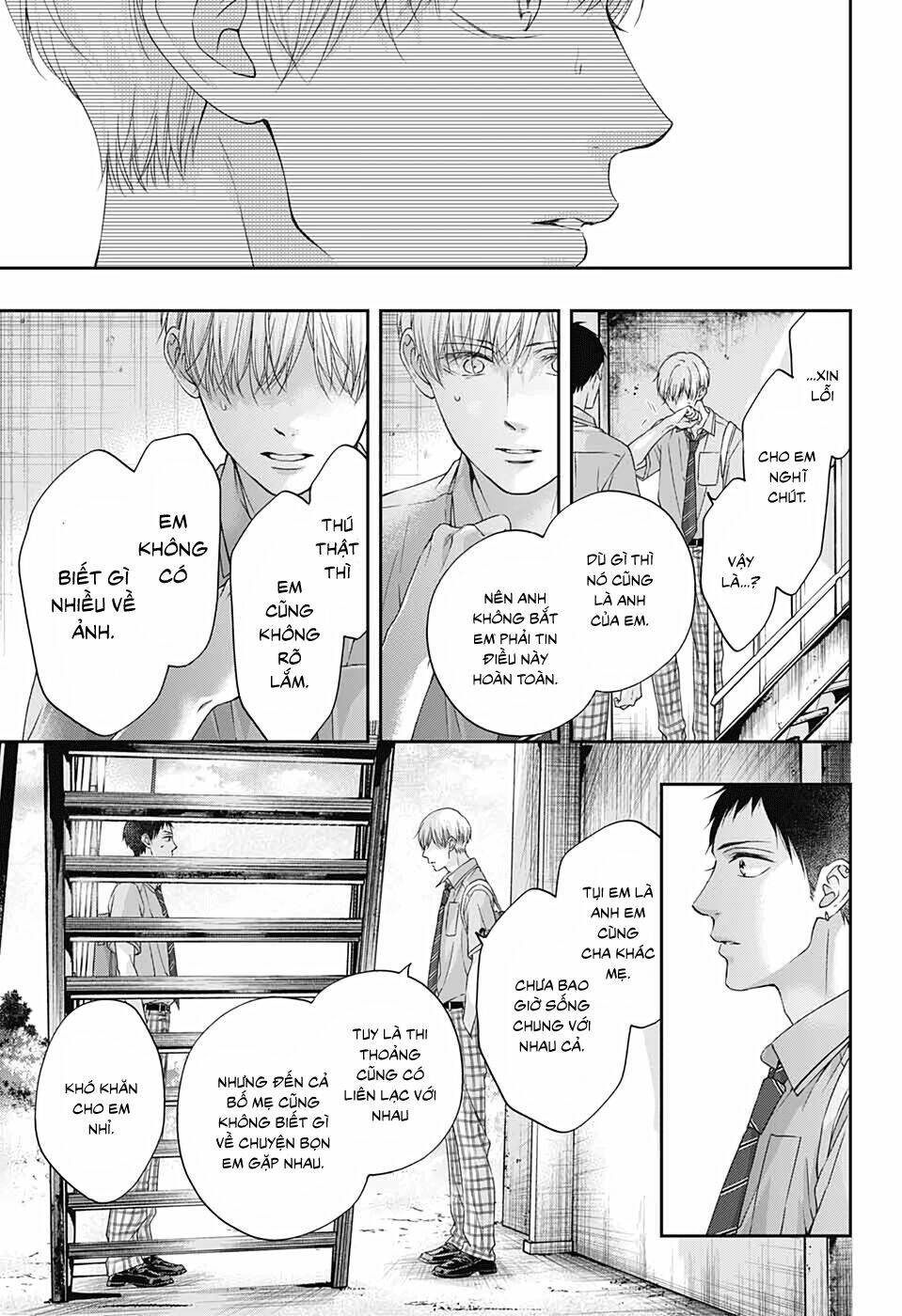 Kono Oto Tomare! Chapter 100 - Trang 2