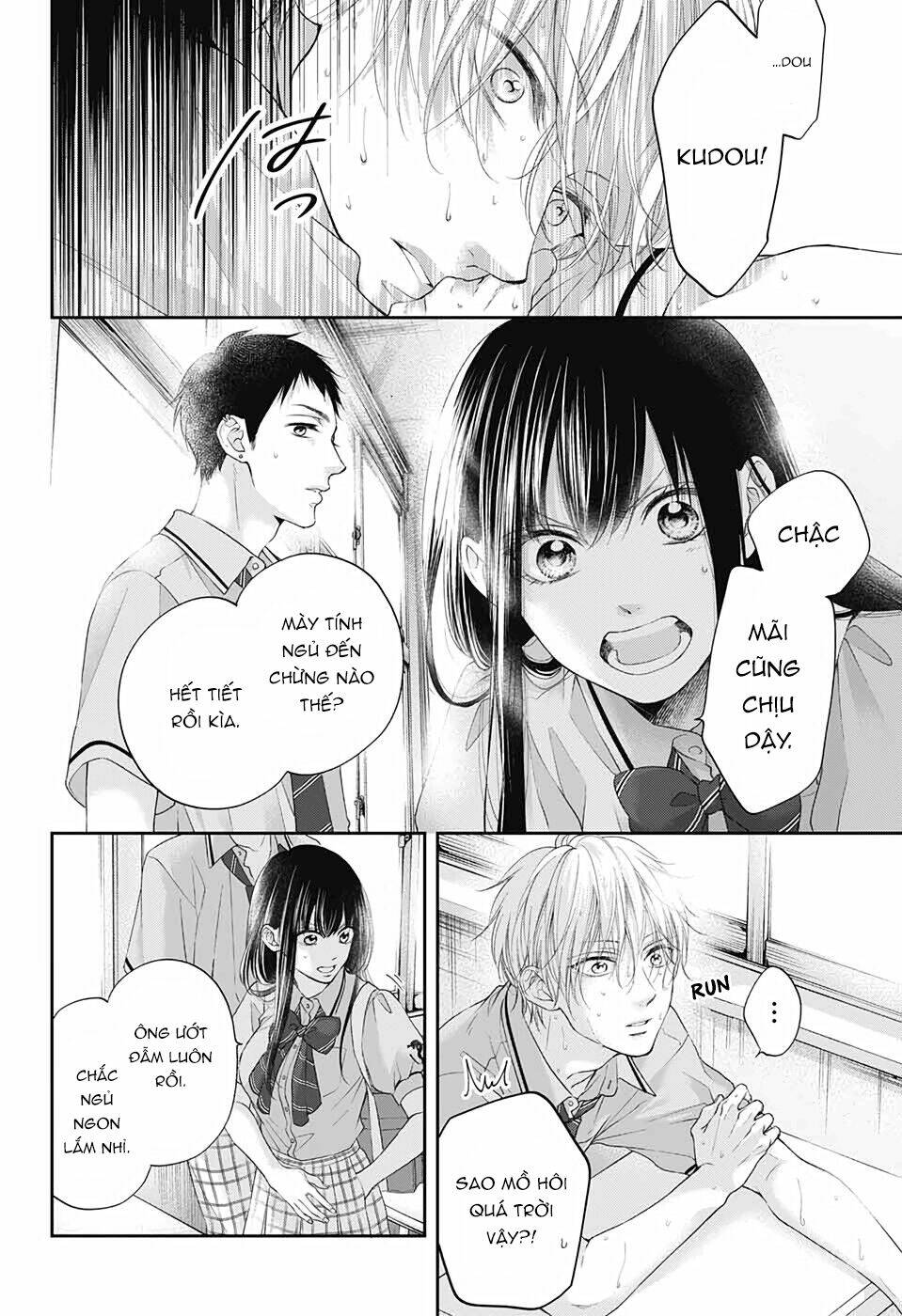 Kono Oto Tomare! Chapter 99 - Trang 2