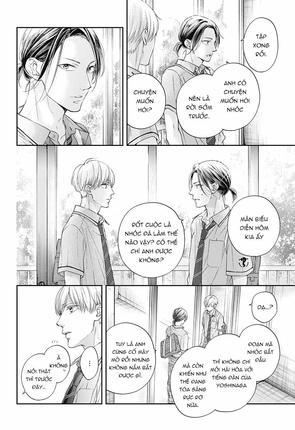 Kono Oto Tomare! Chapter 98 - Trang 2