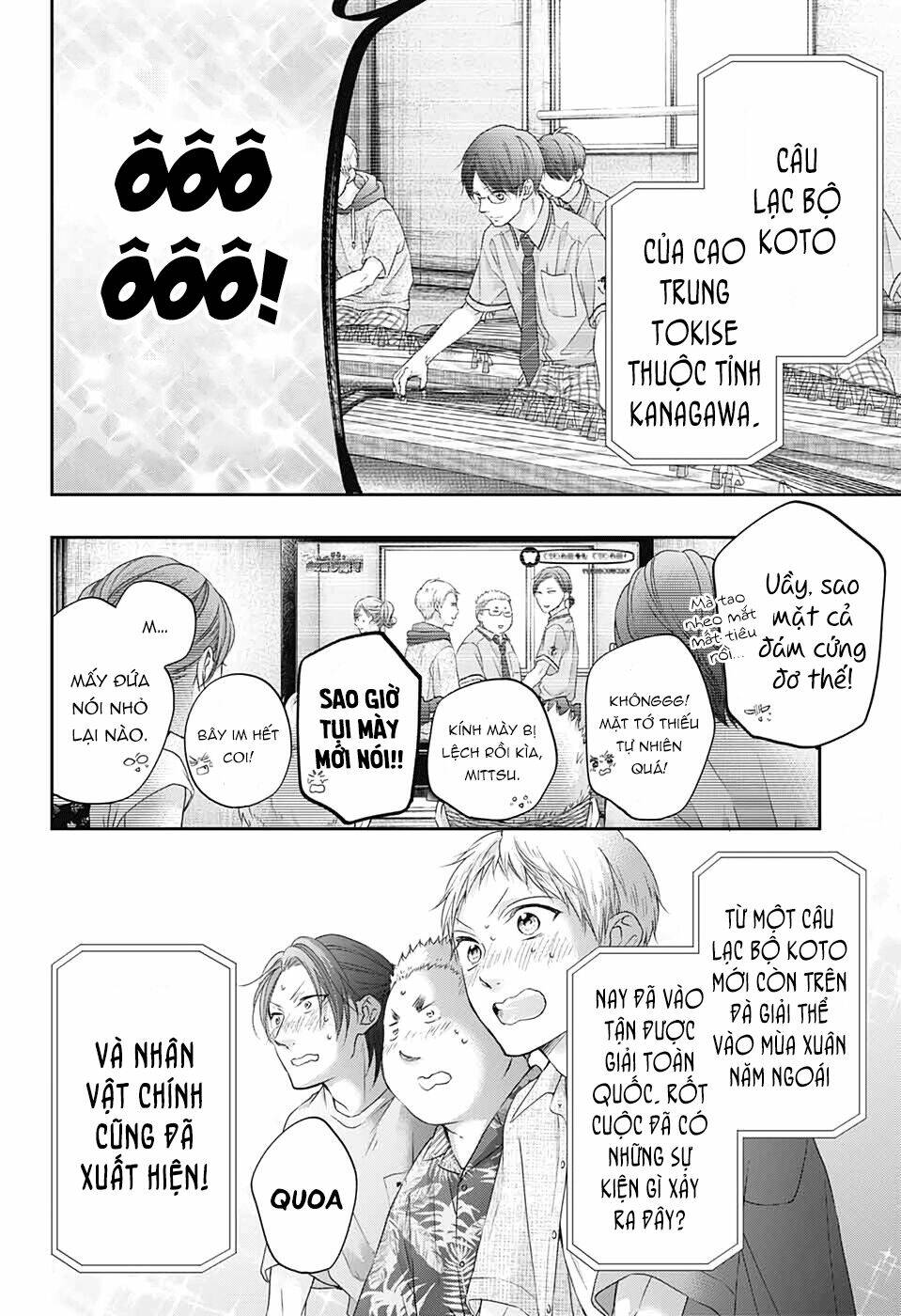 Kono Oto Tomare! Chapter 98 - Trang 2