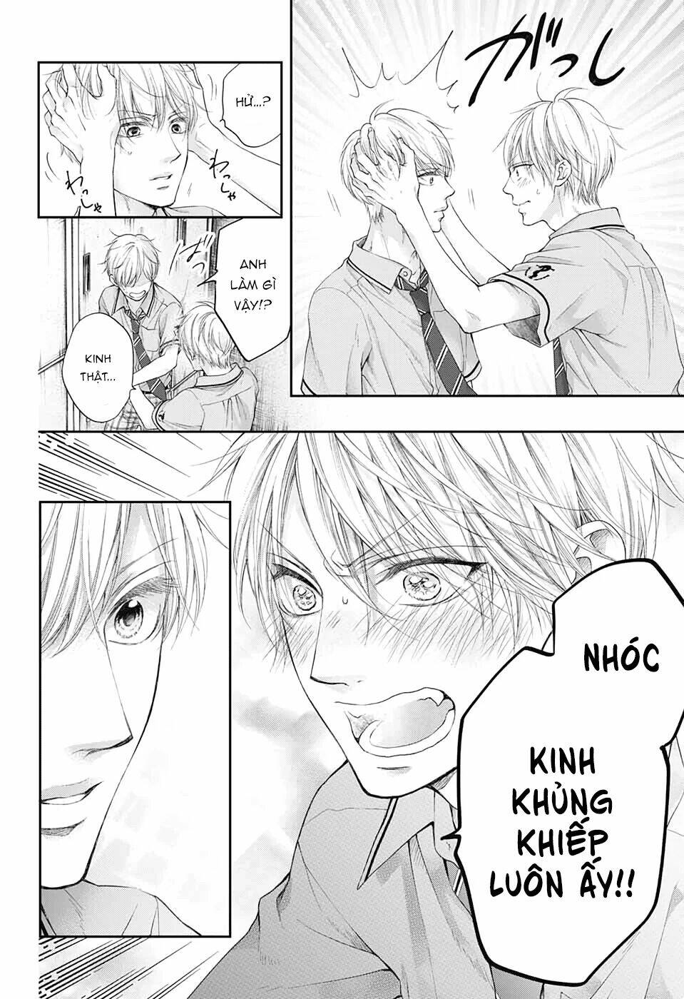 Kono Oto Tomare! Chapter 95 - Trang 2