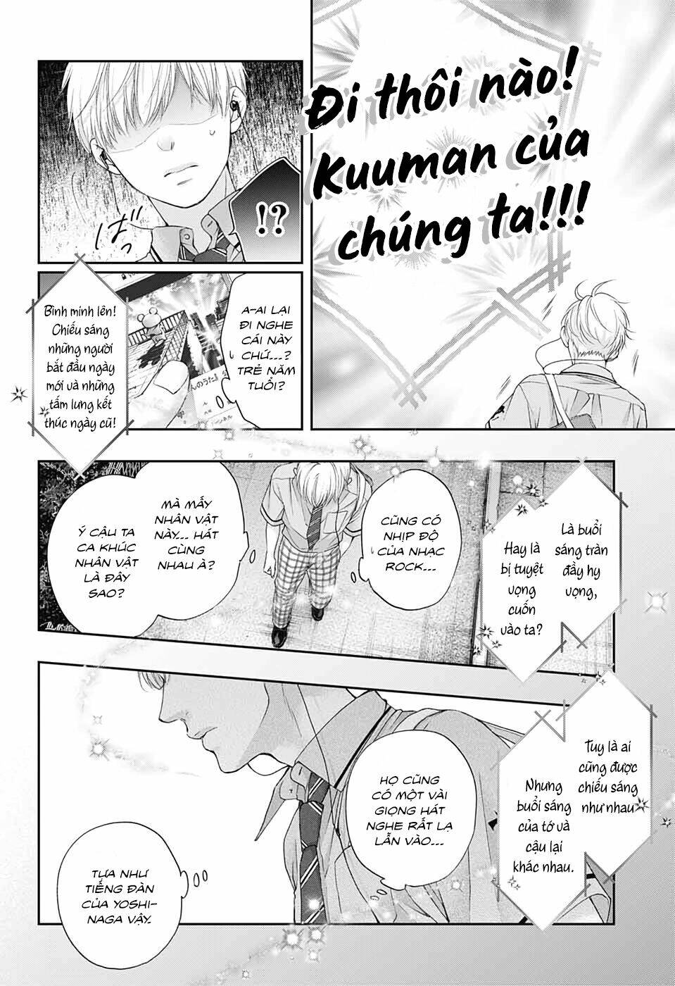 Kono Oto Tomare! Chapter 94 - Trang 2