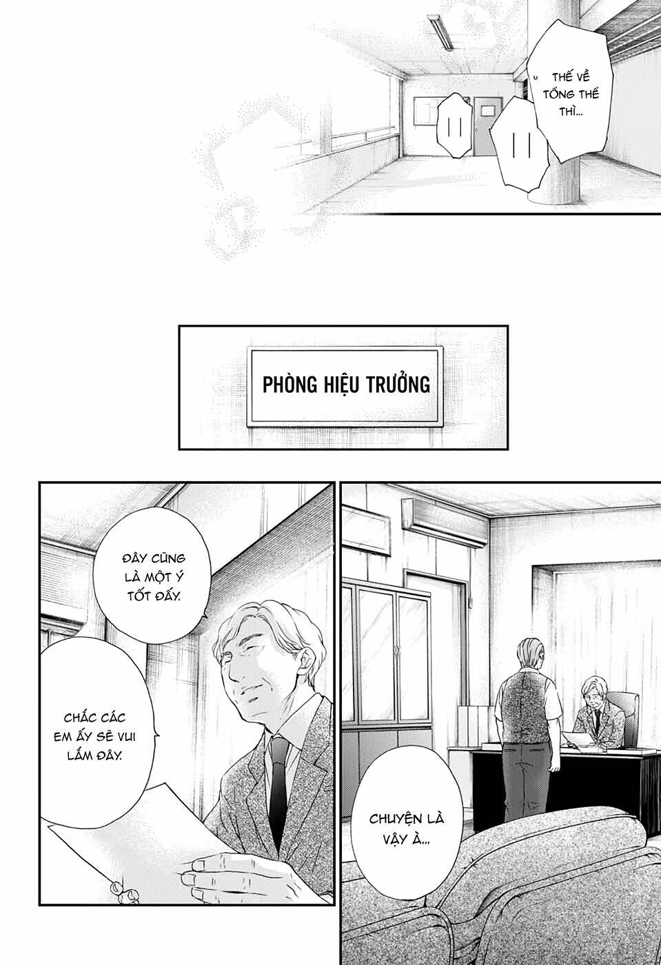 Kono Oto Tomare! Chapter 86 - Trang 2