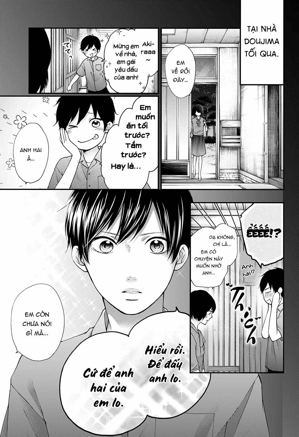 Kono Oto Tomare! Chapter 86 - Trang 2