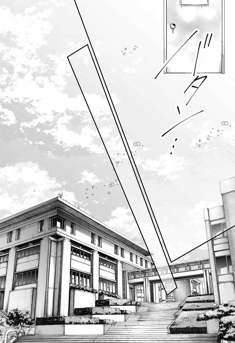 Kono Oto Tomare! Chapter 84 - Trang 2