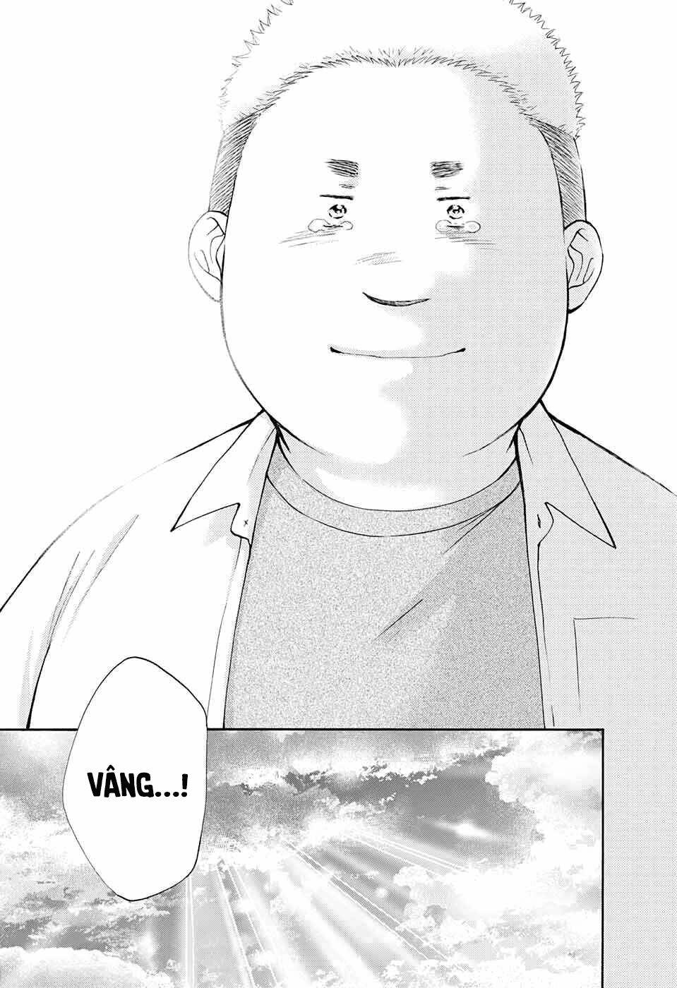 Kono Oto Tomare! Chapter 83 - Trang 2