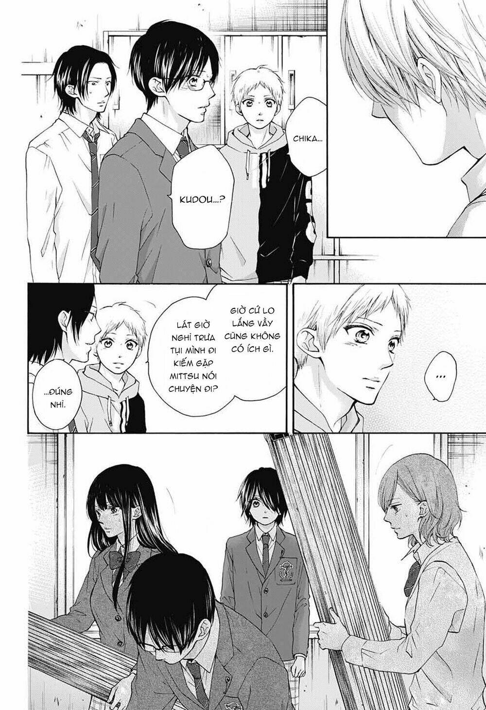 Kono Oto Tomare! Chapter 80 - Trang 2