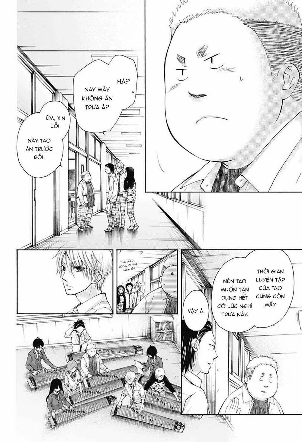 Kono Oto Tomare! Chapter 79 - Trang 2