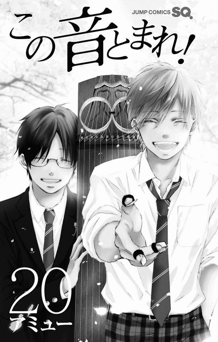 Kono Oto Tomare! Chapter 75 - Trang 2