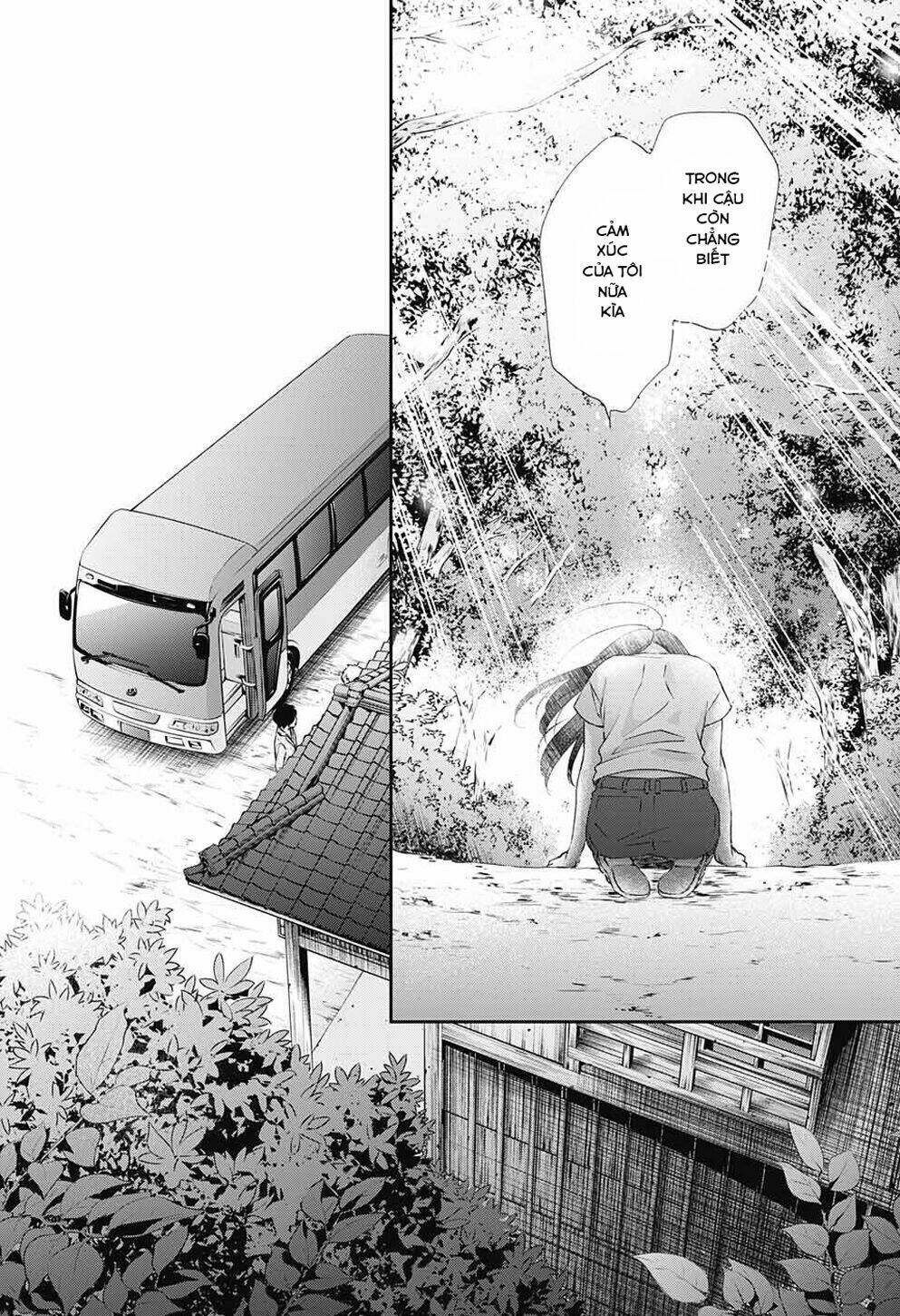 Kono Oto Tomare! Chapter 74 - Trang 2