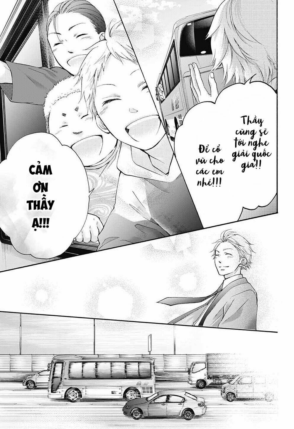 Kono Oto Tomare! Chapter 74 - Trang 2