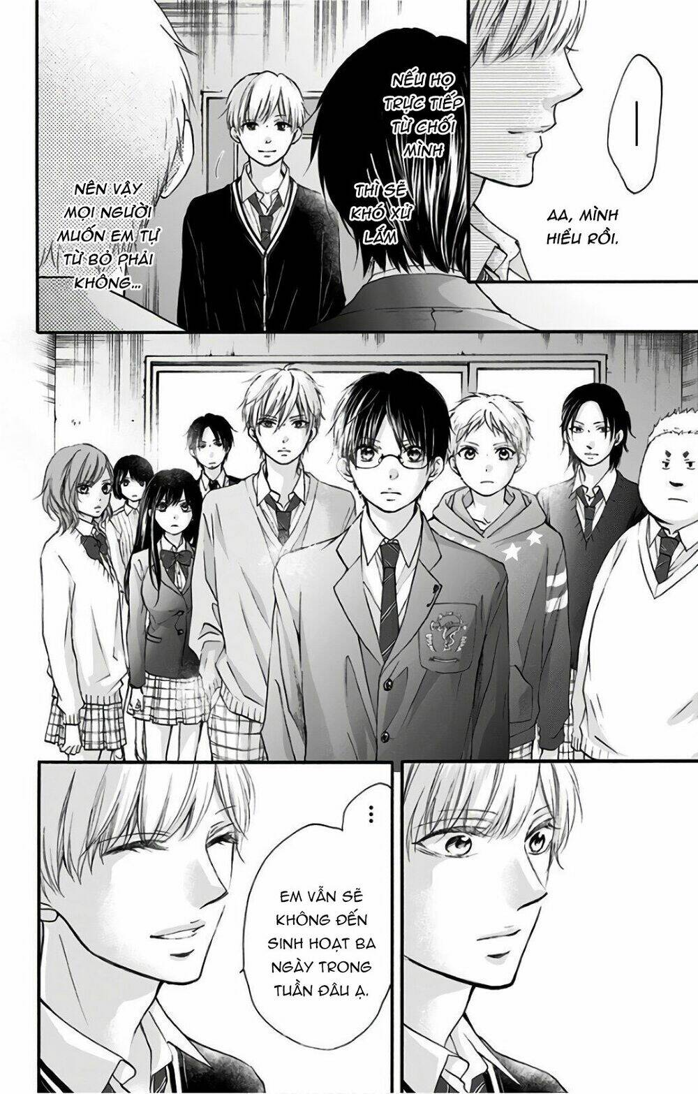 Kono Oto Tomare! Chapter 66 - Trang 2